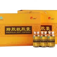 红枫叶牌蜂胶软胶囊3瓶共180粒具有力的功能 一盒3瓶 90g*1盒 药房出库