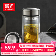 富光玻璃杯双层 带茶隔高硼硅玻璃水杯 茶水分离车载泡茶杯子男400ml