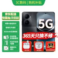 华为智选手机新机2026上市全新款80Plus原装正品送父母hi畅享系列五星耐摔 红外遥控6620mAh长续航鸿蒙生态 幻夜黑 24G(12+12)+256G 12期|免息+365天只换不修+90天碎