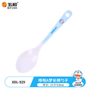 五和哆啦A梦儿童碗 儿童餐具 卡通分格餐盘耐摔食品级盘子宝宝碗3-6岁 哆啦A梦长柄勺子