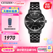 西铁城（CITIZEN）手表光动能小牛皮表带 时尚简约休闲男士腕表5年保修情人节礼物 BM7465-84E