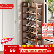 安尔雅楠竹简易鞋架门口多层家用鞋架子宿舍防尘鞋柜置物架 茶色7-50