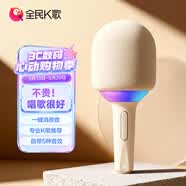 全民K歌麦克风 儿童唱歌无线蓝牙户外k歌音箱手持话筒音响一体MB31茉莉白