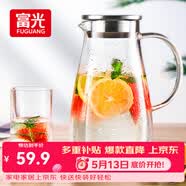 富光玻璃杯带把家用冷水壶耐热 2L大容量凉水壶玻璃耐冷水壶