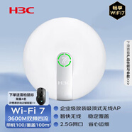 华三（H3C）WiFi7无线AP 3600M双频四流千兆室内吸顶式企业级全屋无线接入点带机100 2.5G网口/免AC WA7220-LI