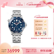 欧米茄（OMEGA）瑞士手表 海马系列300机械表210.30.42.20.03.001 520礼遇季