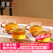雅集锤纹家用办公加厚玻璃杯棱影品茶杯耐热透明主人杯牛奶杯四只装