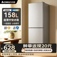 志高电冰箱双门家用节能冰箱出租屋冷藏冷冻环保迷你冰箱办公室公寓租房宿舍低噪电冰箱 【家庭必备158L家用款】银色一级能效S252