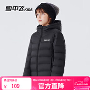 雪中飞童装儿童轻薄羽绒服男童新款中大童女童薄款外套冬 宝石黑（胶标款） 170