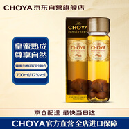 CHOYA双11狂欢【日本进口本格梅酒】蝶矢俏雅3年熟皇蜜梅酒700mL礼盒装