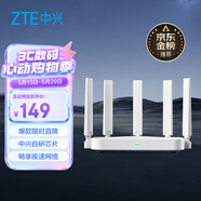 中兴（ZTE）巡天 AX3000满血WIFI6千兆无线家用路由器 自研双核主芯片 5G双频穿墙王wifi路由 Mesh 3000M速率