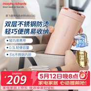 摩飞电器（Morphyrichards）【价保618】电热水杯电热水壶 家用旅行便携式烧水壶烧水杯随行冲奶泡茶办公保温杯电热杯MR6060粉