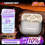 魔声（Monster）真无线蓝牙耳机 半入耳式耳机 音乐运动游戏耳机 适用苹果手机 魔声GT13浅金色 520送礼