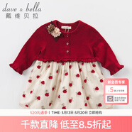 戴维贝拉（DAVE＆BELLA）红色喜庆婴儿公主裙秋冬季儿童裙子女童连衣裙春装幼小童周岁礼服 红玫瑰 4Y（100cm（建议身高90-100cm））