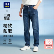 海澜之家（HLA）牛仔裤男皮标点缀直筒裤五袋款裤子男秋季新复古回潮 牛仔蓝过渡色（中）4F 4XL 195/100A