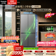 松下（Panasonic）Xtra蔓越莓2.0十字门500L冰箱四开门家用超薄零嵌入自动制冰一级能效NR-XD50C5B-H【国家补贴】