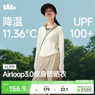 蕉下（beneunder）防晒衣女防紫外线外套短款辣妹立领修身AL819椰米白L