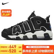 耐克NIKE男子篮球鞋 AIR MORE UPTEMPO '96 运动鞋FB8883-001黑白38.5