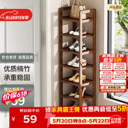 安尔雅楠竹简易鞋架门口多层家用鞋架子宿舍防尘鞋柜置物架 茶色7-30