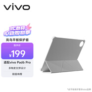 vivo Pad6 Pro 平板保护套 灰色 birdify岚鸟