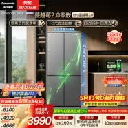 松下（Panasonic）Xtra蔓越莓2.0十字门500L冰箱四开门家用超薄零嵌入自动制冰一级能效NR-XD50C5B-H【国家补贴】