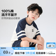 左西男童夏装套装儿童运动短袖纯棉夏季2026新款男孩两件套 白色 160