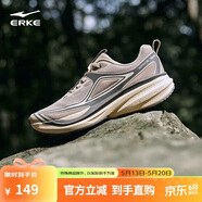 鸿星尔克运动鞋纵横跑鞋缓震耐磨防滑户外登山鞋子男51123303057