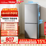 海尔「真省电」180L两门家用小户型冰箱不占地一级能效节能低噪保鲜四档变温HC2-180LHC3E0S9国家补贴