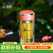希诺双层玻璃杯家用办公水杯女高颜值过滤泡茶杯子XN-9350橙色 200mL
