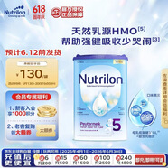 诺优能易乐罐 HMO 幼儿配方奶粉 5段(24-36月)800g 荷兰牛栏