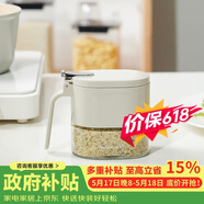 乐扣乐扣（LOCK&LOCK）自带勺调味罐厨房调料瓶罐佐料盒调料撒盐罐密封防潮350ML白色