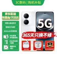 华为智选手机新机2026上市全新款80Plus原装正品送父母hi畅享系列五星耐摔 红外遥控6620mAh长续航鸿蒙生态 珍珠白 24G(12+12)+512G 官方标配+365天只换不修+90天碎屏保