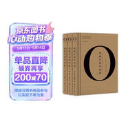 奥威尔作品全集：奥威尔书评全集（全3册）