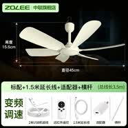 中联（ZOLEE）中联USB可选调速小吊扇小型迷你风扇床上用微风扇家用蚊帐扇学生宿舍电风扇5叶大风力客厅声控语音 新升级六叶(USB调速款)+适配器+横杆