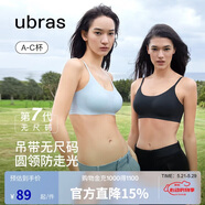ubras无尺码云感托吊带背心文胸衣女无钢圈文胸情人节