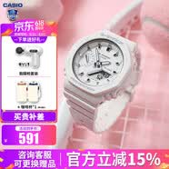 卡西欧（CASIO）手表女G-SHOCK GIRLS防震运动樱花粉石英表日韩表女士腕表情人节 GMA-S2100-7APR