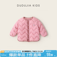 嘟嘟家男童棉服冬装保暖儿童棉衣冬款加厚女童棉袄韩版宝宝外套洋气户外 粉色 100