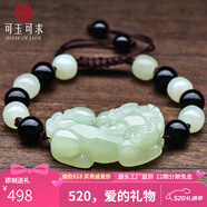可玉可求520礼物 和田玉貔貅手链 男女玉石手串多款可选 男士佩戴-D1737x
