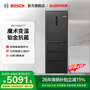 博世（BOSCH）406L多门四开门风冷无霜M6冰箱 超薄机身家用变频电冰箱 一级能效 智能互联 A97TI以旧换新 魔术变温空间