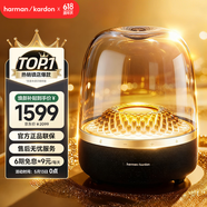 哈曼卡顿 音乐琉璃四代 蓝牙音箱 家庭影院音响 居家艺术音箱 520送男友送女友礼物 琉璃4 黑金典藏版