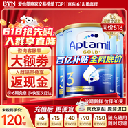 爱他美（Aptamil）金装澳洲版DHA婴幼儿配方牛奶粉新西兰原装进口 保税速发 【咨询领大额券 保价618全网底价】3段3罐