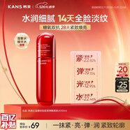 韩束红蛮腰爽肤水100ml补水保湿抗皱紧致精华水护肤品520礼物送女友