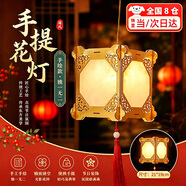 OSKV新年灯diy材料包笼元宵节手绘非遗手工制作手提发光花灯古风玩具 宫灯八角-手绘款（送颜料+画笔）