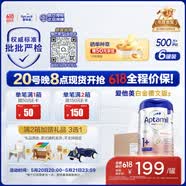 爱他美（Aptamil）德国白金版HMO 幼儿配方奶粉1+段(1岁以上)800g 6罐箱装 德爱白金