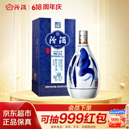 汾酒 青花20 清香型高度白酒 53度375ml 单瓶装 商务送礼