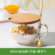 王宗廷燕麦片碗带勺钢化玻璃碗耐热高温防摔大容量带盖子家用早餐碗可微 金边早餐杯送勺+竹盖升级可