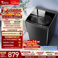 小天鹅（LittleSwan）波轮洗衣机全自动家用 10KG 直驱变频 TB100V26DT 以旧换新 国家补贴 京东自营 一级能效