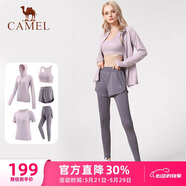 骆驼（CAMEL）母亲节礼物瑜伽健身运动五件套女装 YK2225L5493杜若紫M