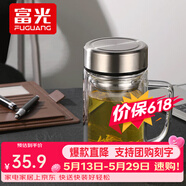 富光 茶杯玻璃杯带把手双层水杯男过滤网办公男女士耐高温泡茶水杯子 钢本色【钢盖+加厚杯底】 380ml