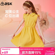 ASK JUNIOR女童衬衫连衣裙夏季薄款中大童时尚纯色Polo领儿童公主裙